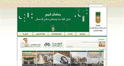 Desktop Screenshot of hasfound.org